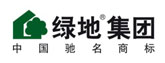 綠地集團(tuán)